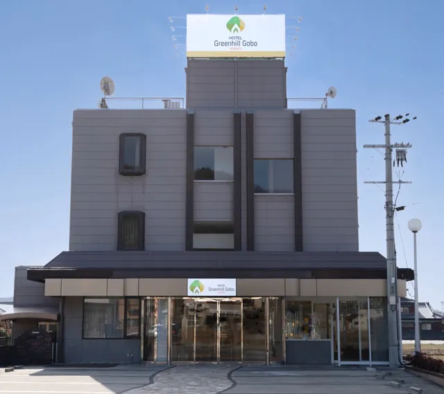 ホテル グリーンヒル御坊アネックス