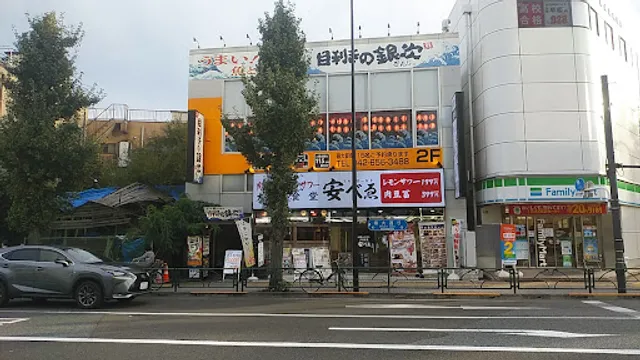 Seafood BBQ "Mekiki-no-Ginji" Hachioji Station