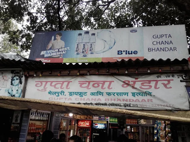 Gupta Chana Bhandar