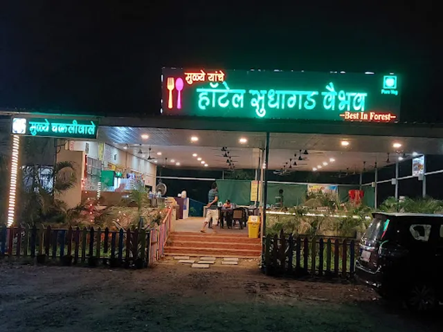 Hotel Sudhagad Vaibhav