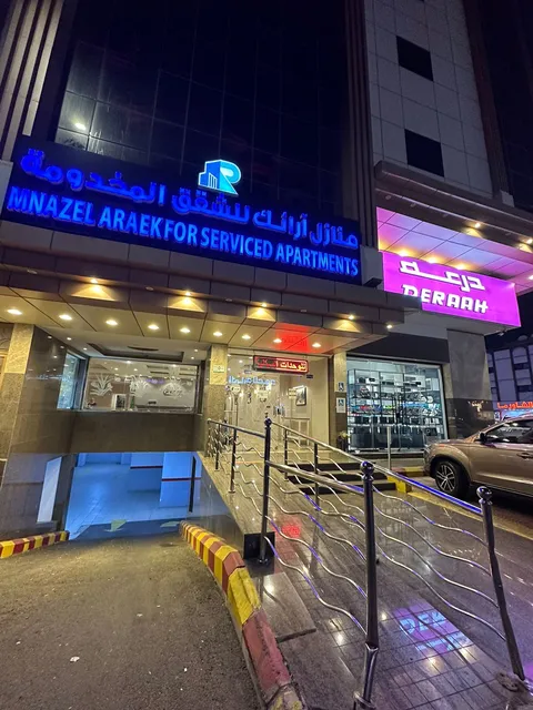 منازل أرائك للوحدات السكنية قريش