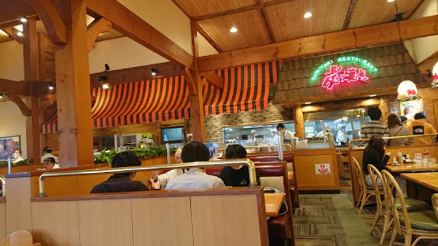 Sawayaka Nagaizumi Store