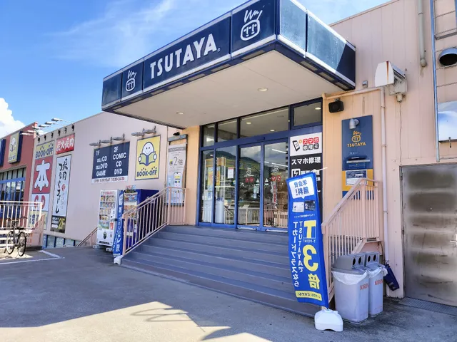 TSUTAYA Suminohamaten