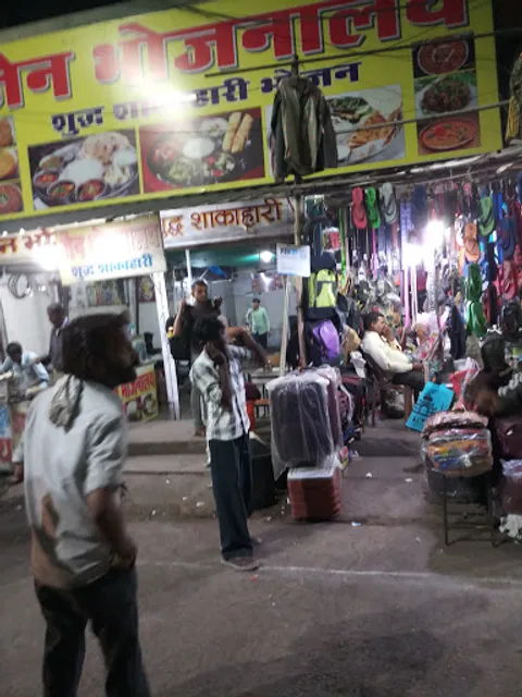 New Jain Shudh Shakahari Bhojnalay