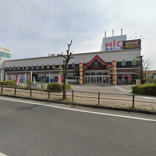 Paris Croissant Kaguyama