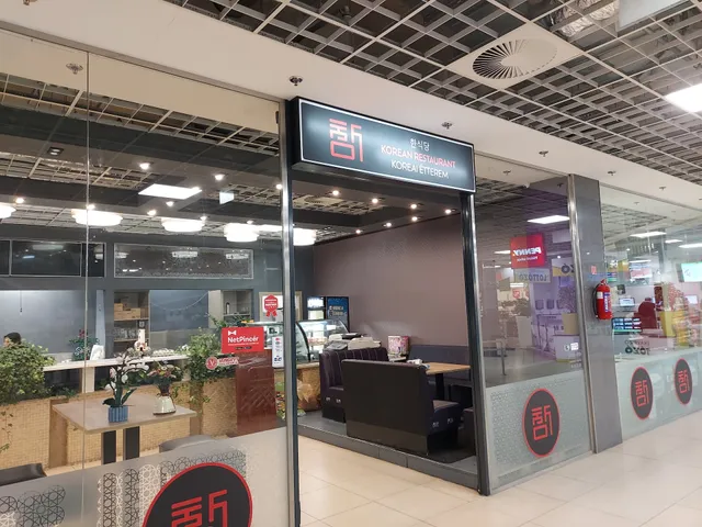 The Charm (Korean restaurant)