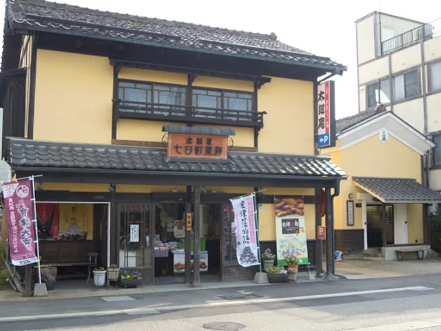 Taroan Nanokamachi Kabo