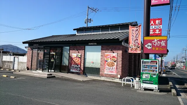 Sukiya Soja Ide