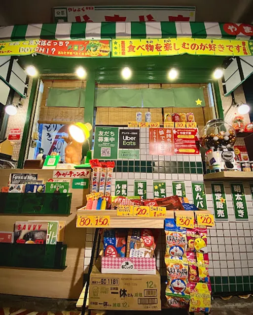 やまやま YamaYama（已轉為個人工作室）