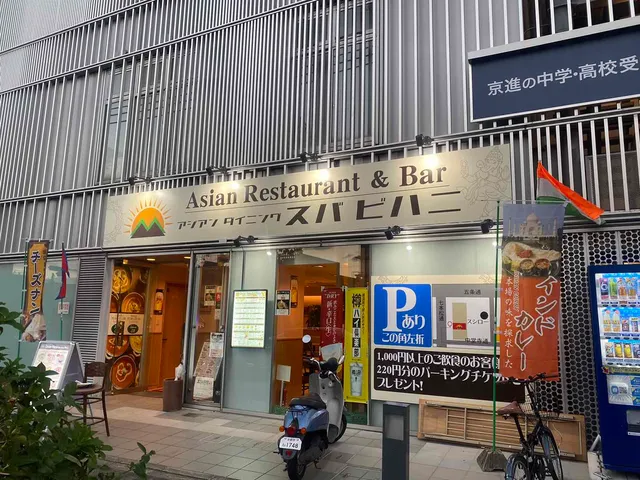 Shubha Bihani - Kyoto Research Park