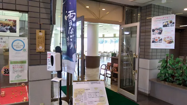 レストラン せせらぎ（ほたる館 源氏の館1階）