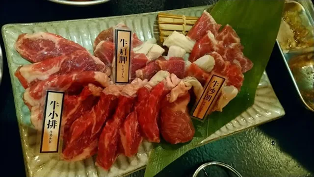 鉄輪 ジンギスカン