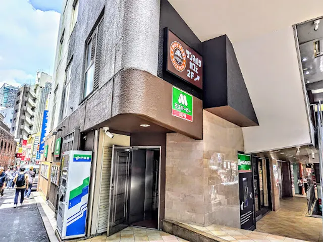 Mos Burger - Shibuya Dogenzaka