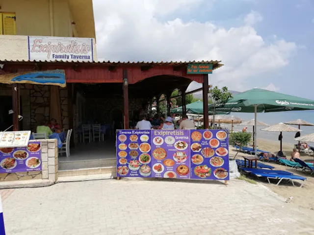Taverna Exipiretisis