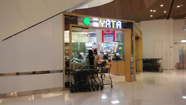 YATA Supermarket San Po Kong