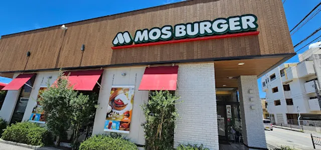 MOS BURGER Tomigusuku Shop