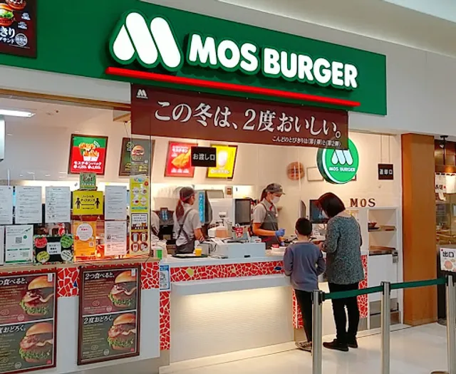 Mos Burger Reviews open Hours photo Spots Things To Do WanderBoat 
