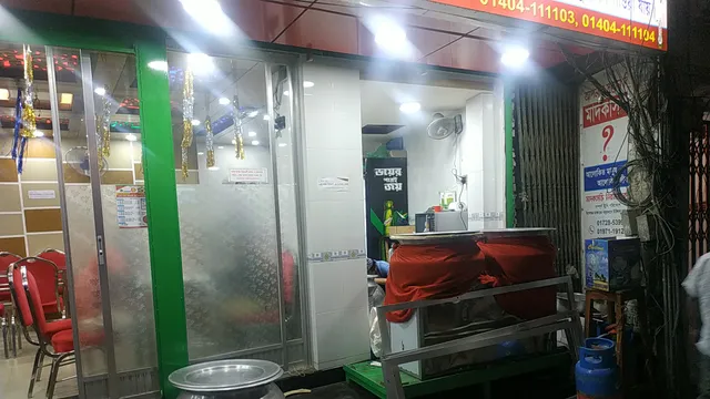 Hazi kacchi Biryani & Catering Service