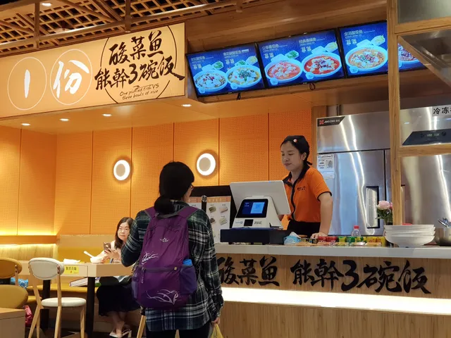 連城新天地美食街 與你在一起