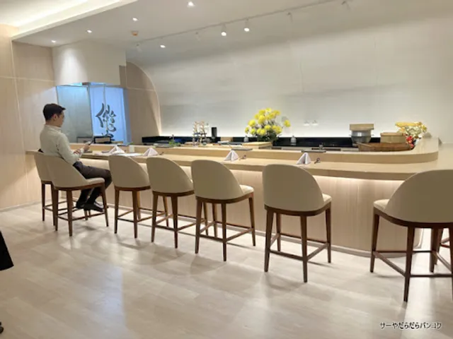 Sushi Kuuya 鮨くうや