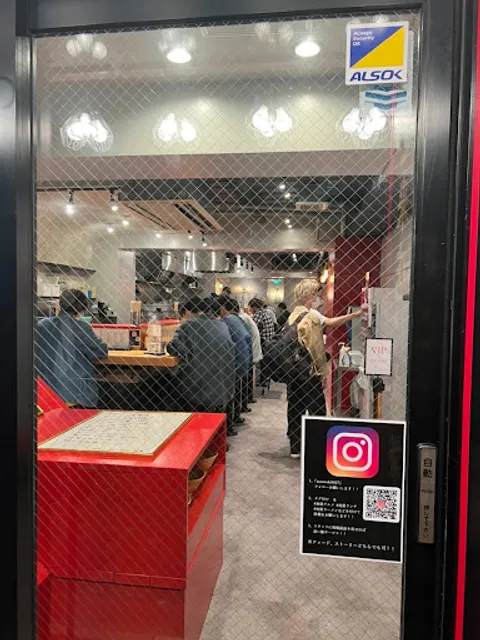 Ikebukuro Ramen Suzunoki