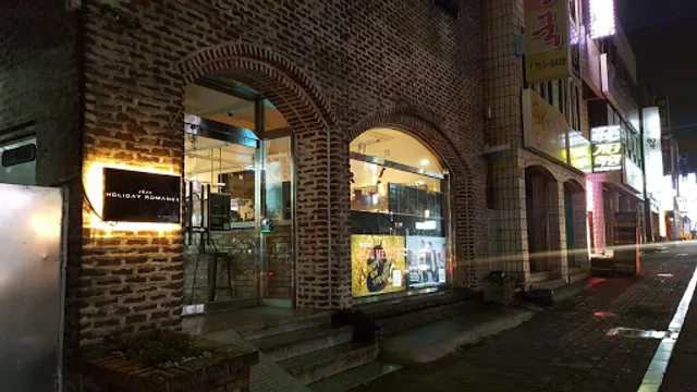 제주 홀리데이 로맨스 Jeju Holiday Romance