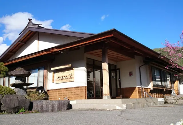 Yamakanoyu Inn