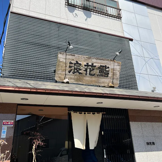 place image
