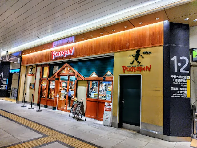 Peaterpan Perie Chiba Station Store