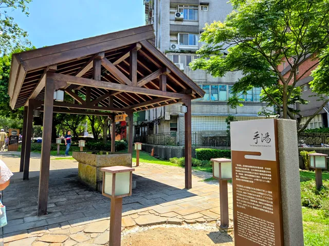 Hot Spring Hand-Soaking Pool