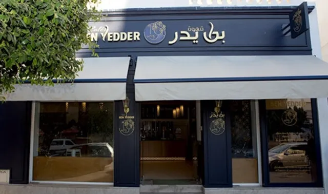 Caféteria BEN YEDDER