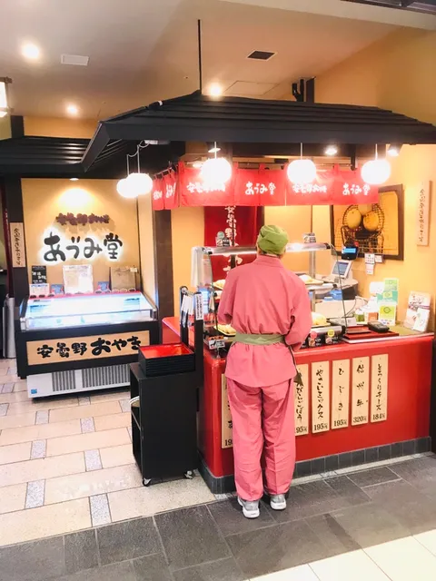 漬物老舗・高橋