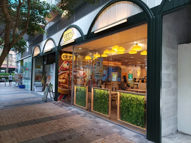 Indi Home Shopping Arcade