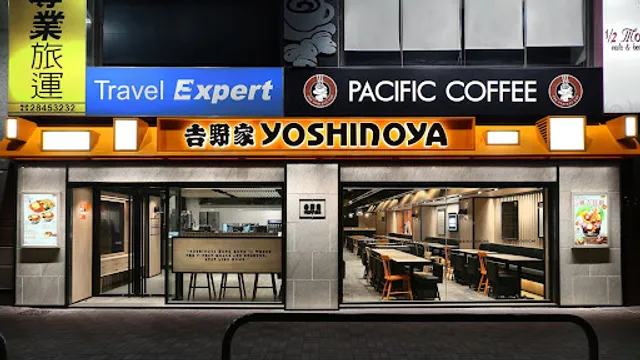 Yoshinoya (Sun Hung Kai Centre)