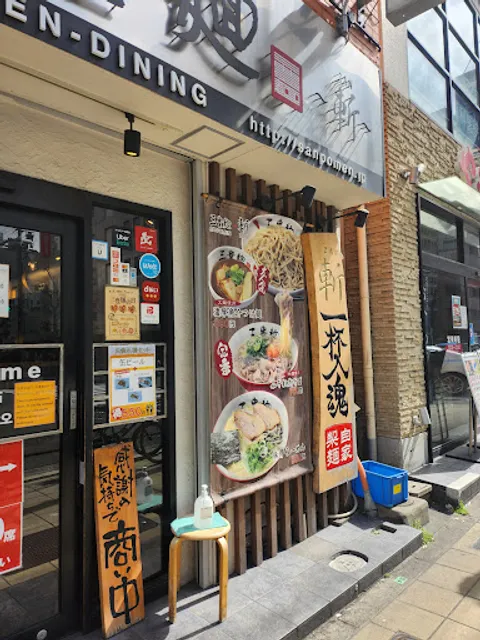 Sampomen Zan Sakaisuji