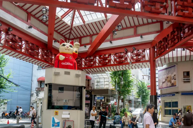 Osu Shopping Street Fureai Plaza