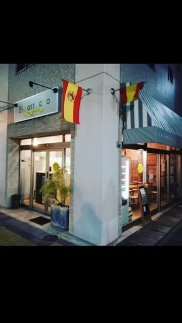 バル エルボラーチョ