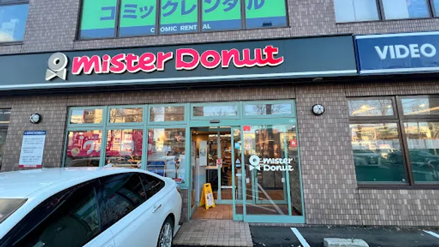 Mister Donut Nango 13-chome