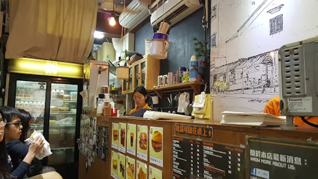 Sei Kee Café