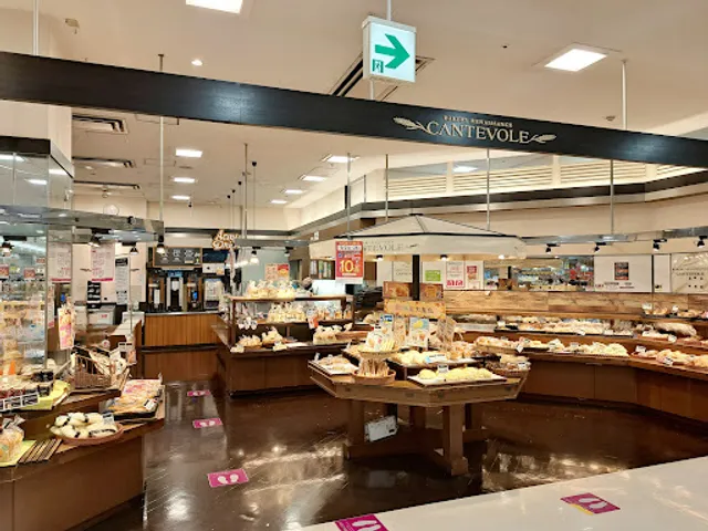 Cantevole Shinyurigaoka