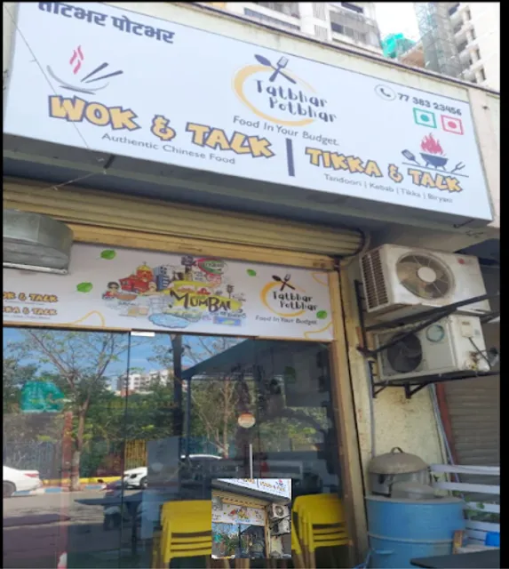 Tatbhar Potbhar Chinese