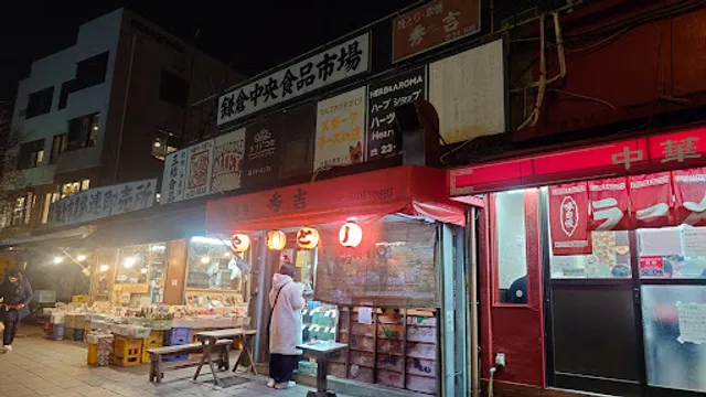 Paradise Alley Bread & Co