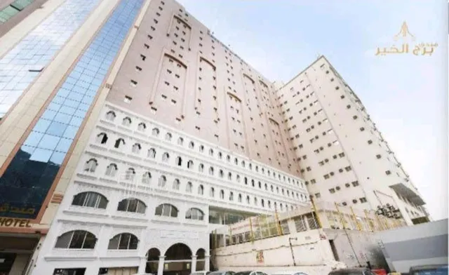 برج الخير alkahir tower