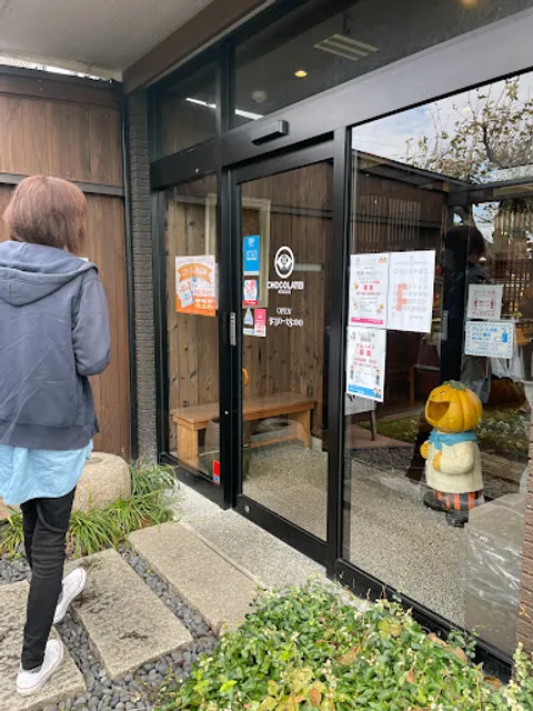 パンの店 カンパーニュ