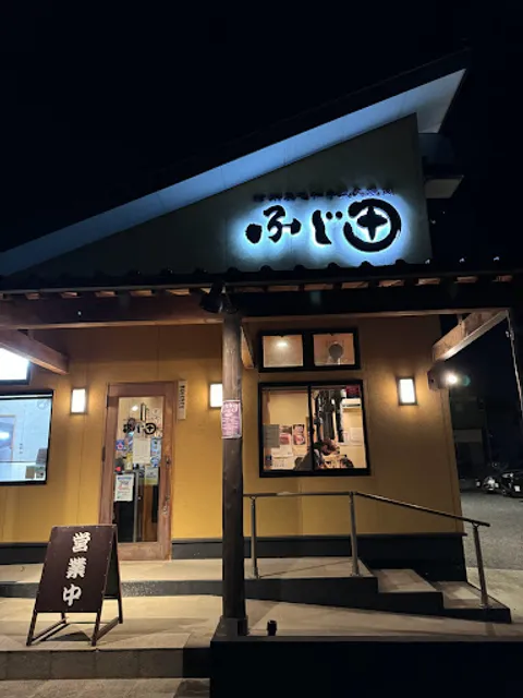 Sumibiyakinikufujita