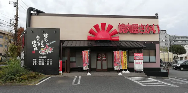 Yakinikuyasakai Hashimototen