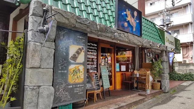 肉料理専門店 カルネの星 あざみ野