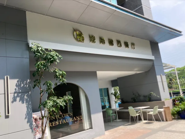 German Beer Restaurant