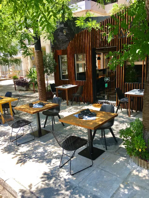 Για Δες Γκάρντεν