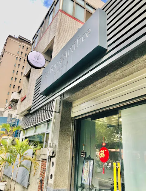 Le Feu d'Artifice patisserie